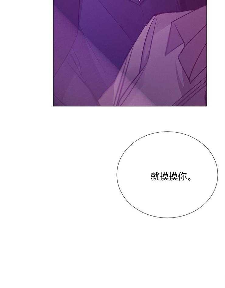 第124话_派对邀请函22