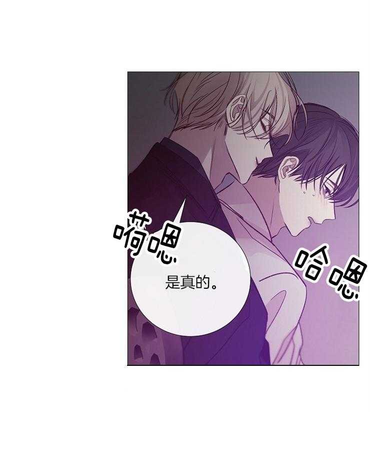 第124话_派对邀请函23