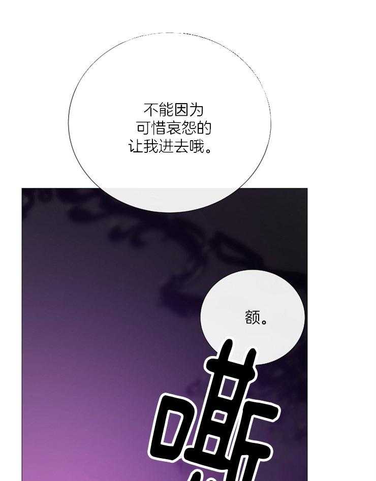 第124话_派对邀请函24