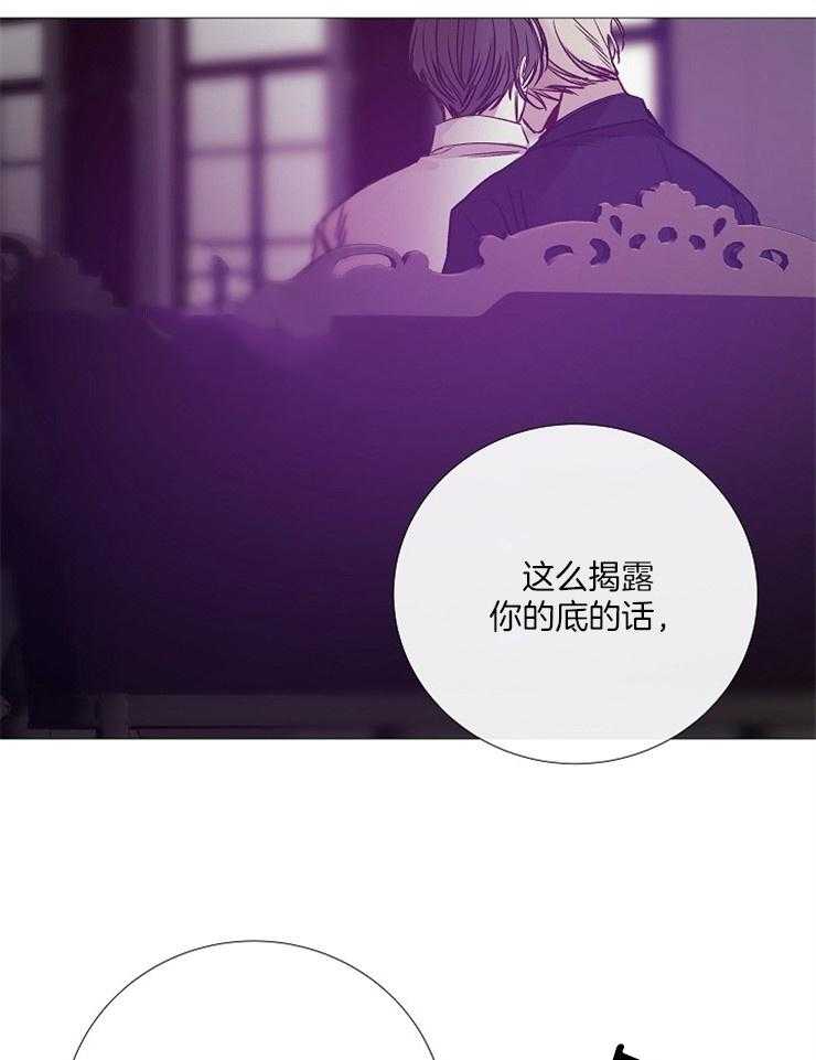 第124话_派对邀请函26