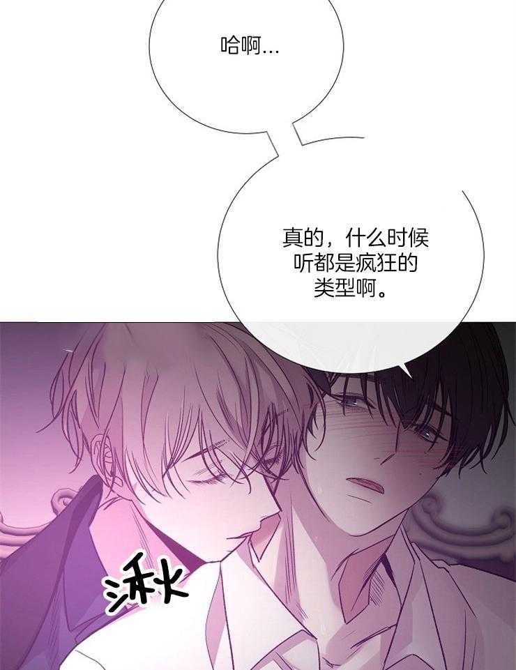 第124话_派对邀请函28