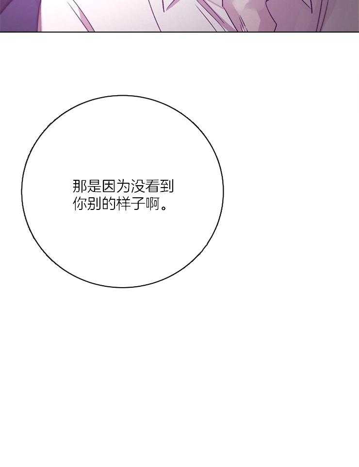 第124话_派对邀请函29