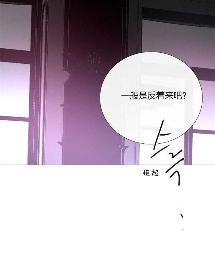 第124话_派对邀请函3
