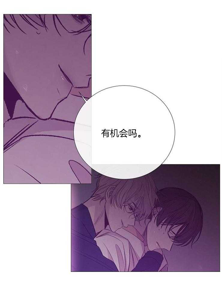 第124话_派对邀请函30