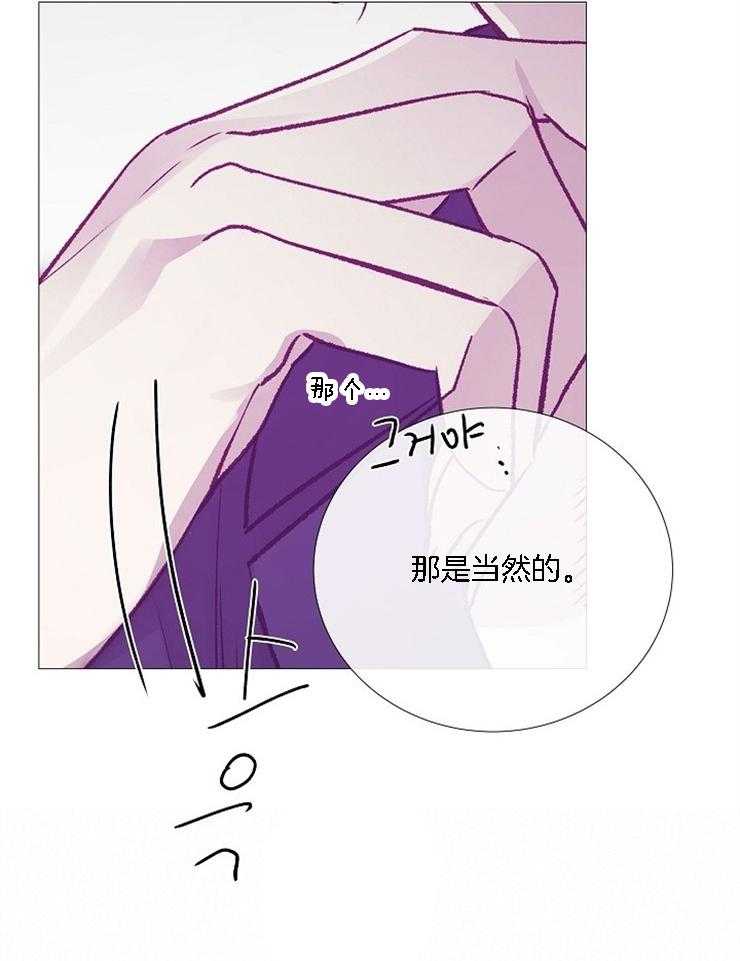 第124话_派对邀请函34
