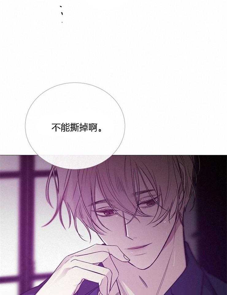 第124话_派对邀请函35