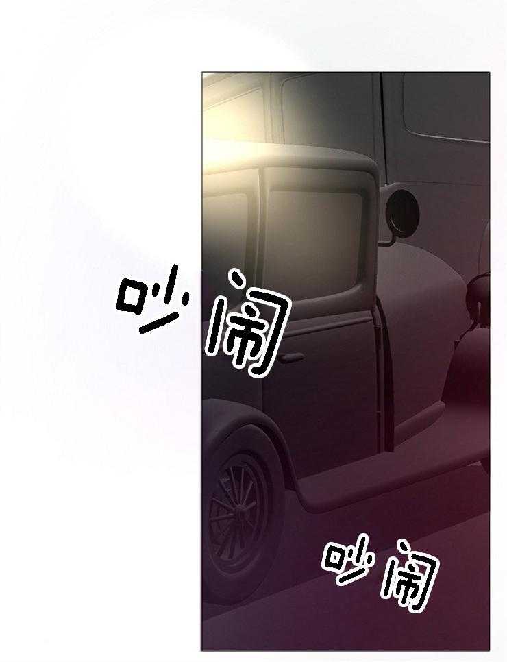 第124话_派对邀请函40