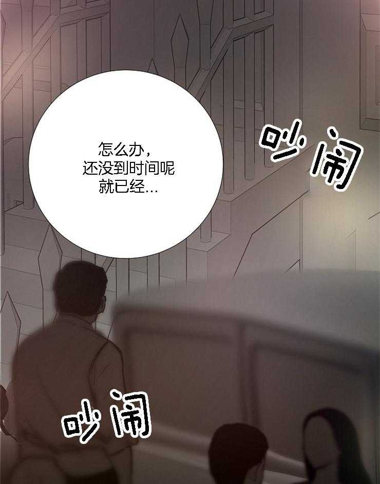 第124话_派对邀请函42