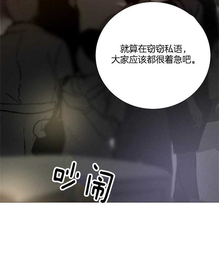 第124话_派对邀请函43