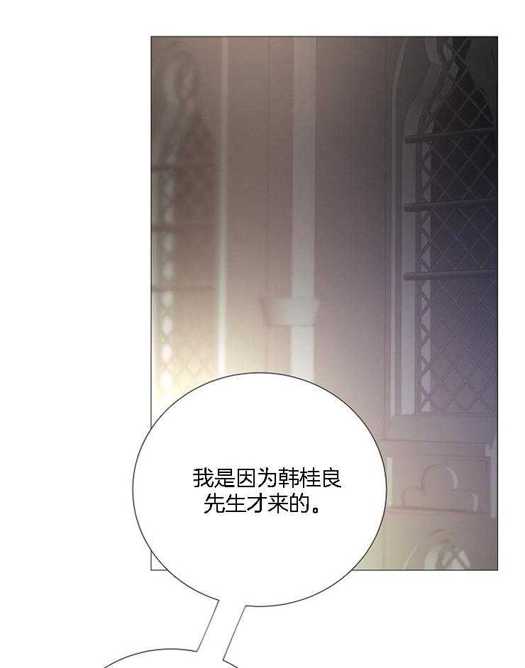 第124话_派对邀请函44