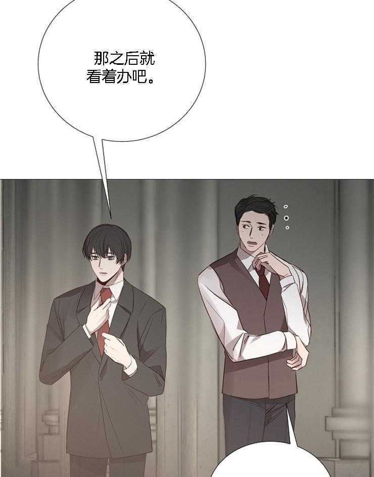 第124话_派对邀请函45