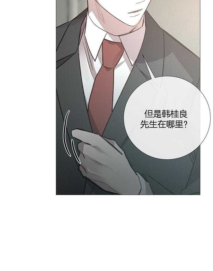 第124话_派对邀请函47