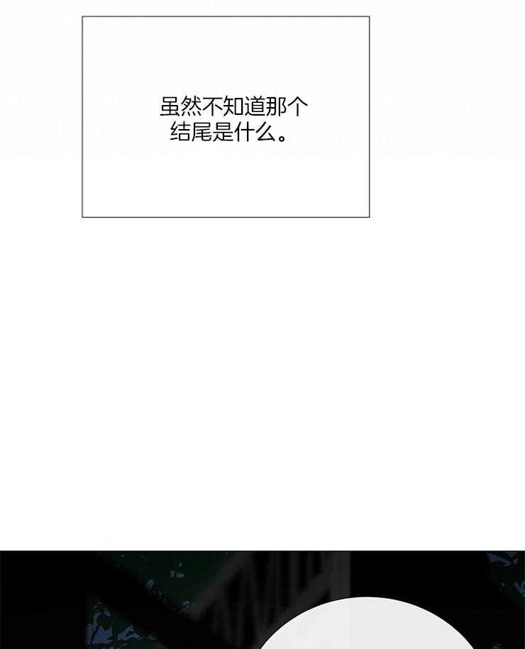 第124话_派对邀请函6