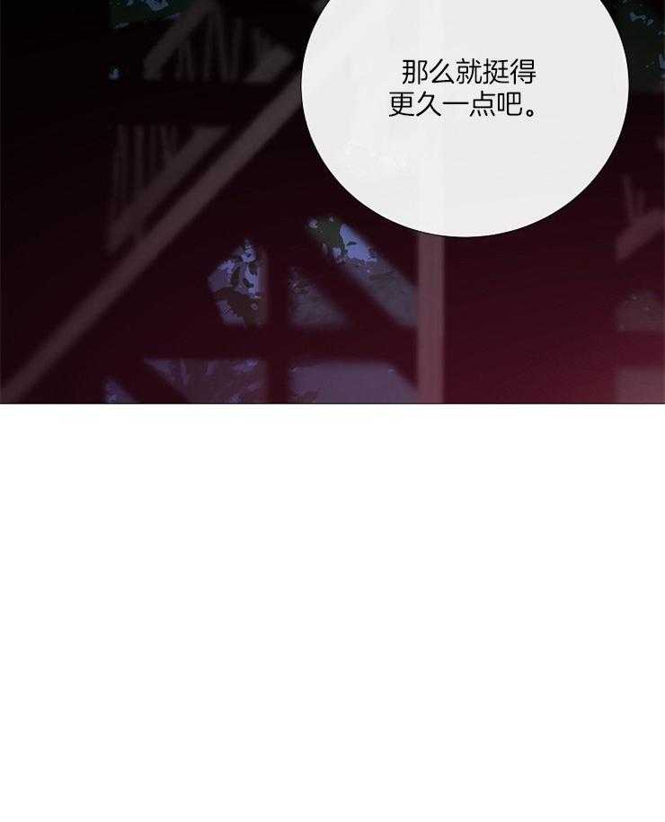 第124话_派对邀请函7