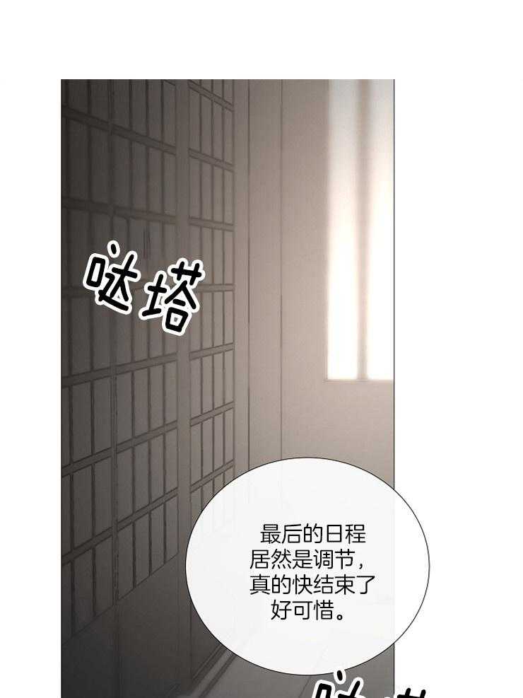第123话_认清现实0