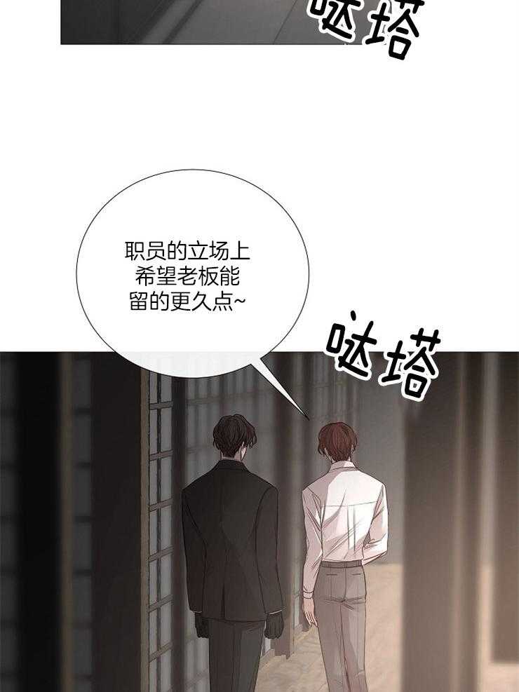 第123话_认清现实1
