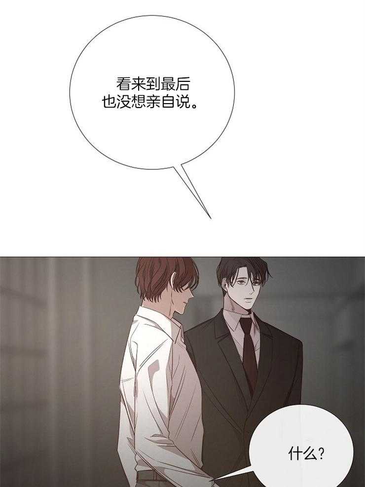 第123话_认清现实10