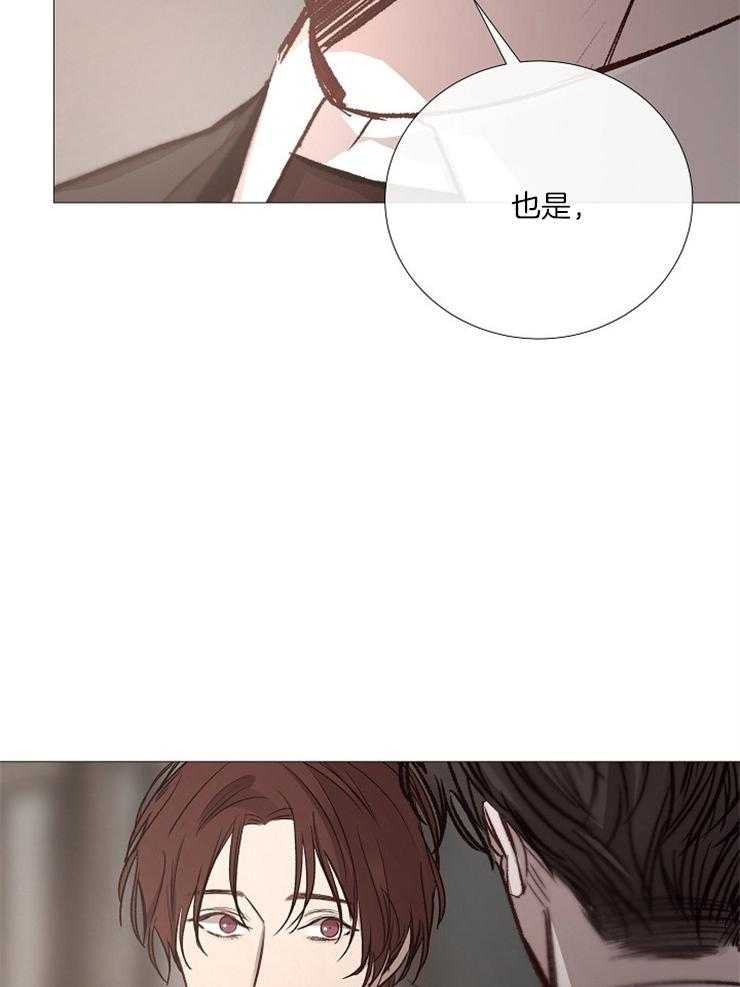 第123话_认清现实12