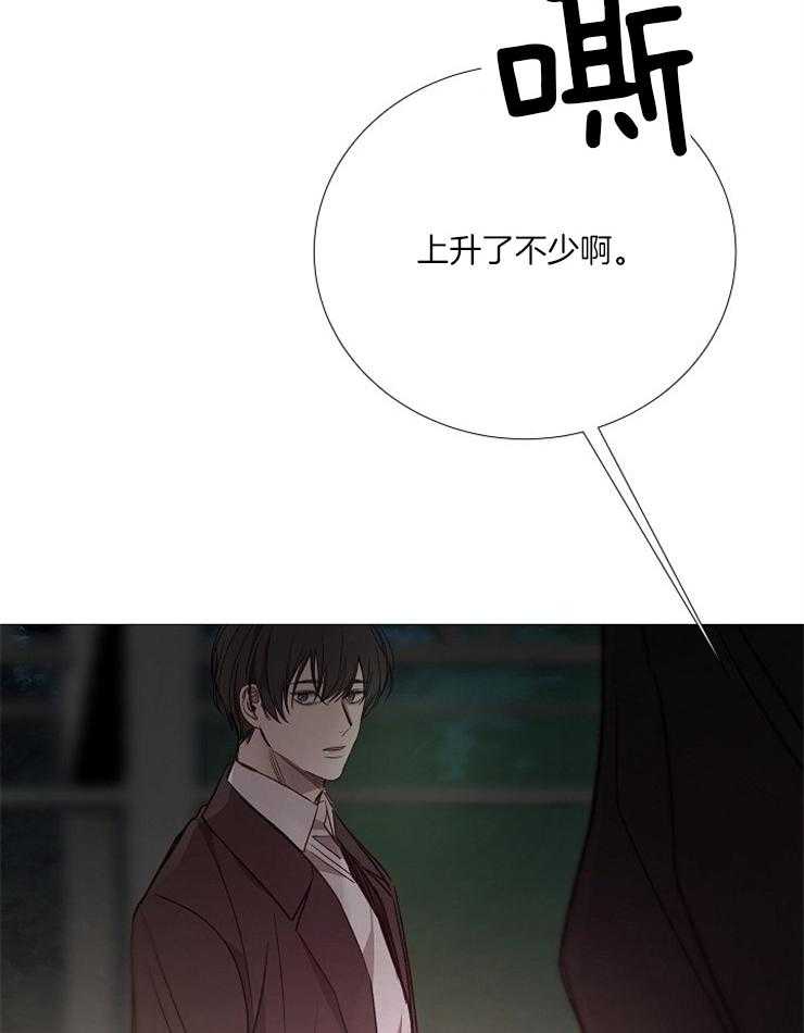 第123话_认清现实20