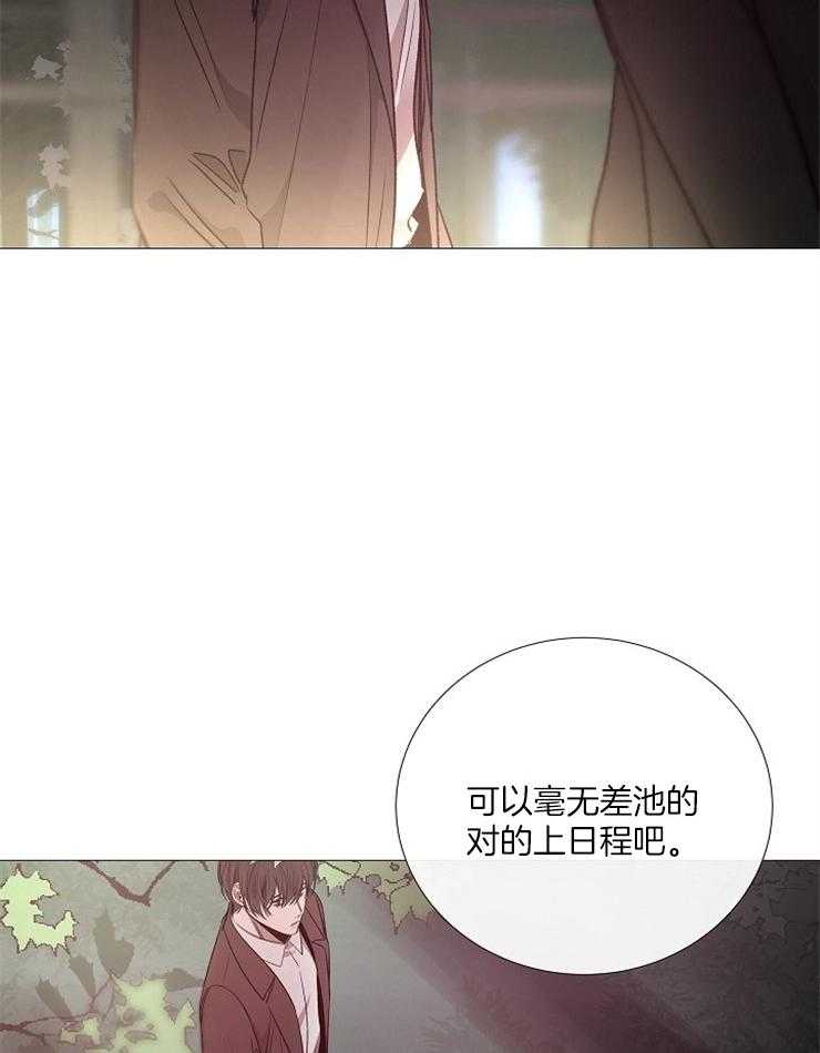 第123话_认清现实21