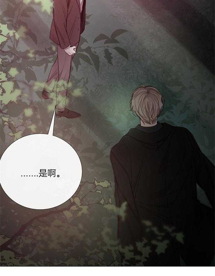 第123话_认清现实22