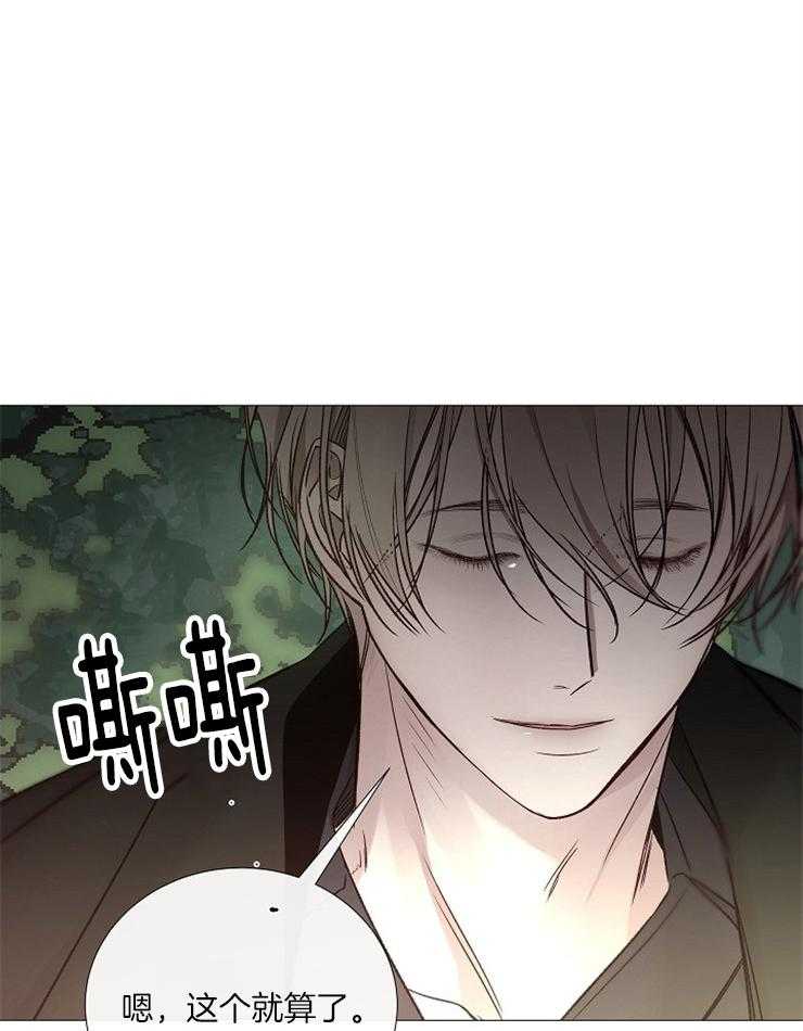第123话_认清现实23