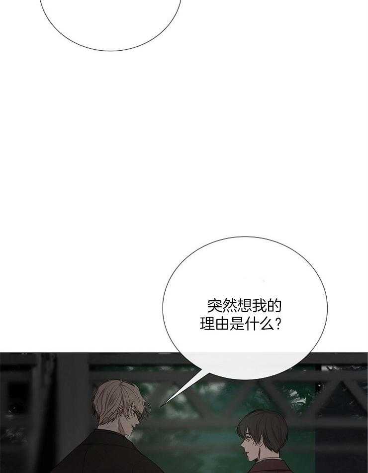 第123话_认清现实24