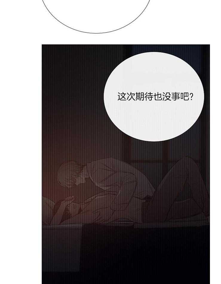 第123话_认清现实26