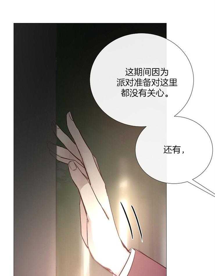 第123话_认清现实28