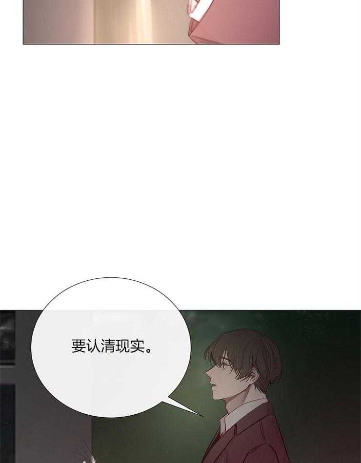 第123话_认清现实29