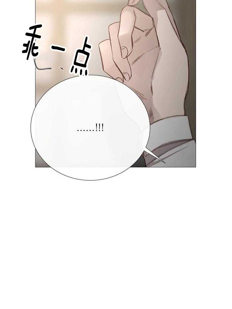 第123话_认清现实6