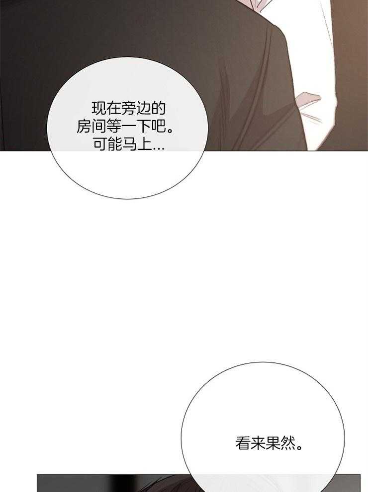 第123话_认清现实8
