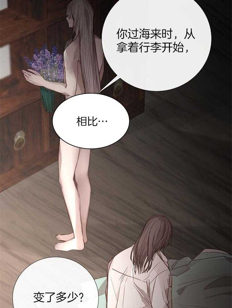 第122话_瓦解12