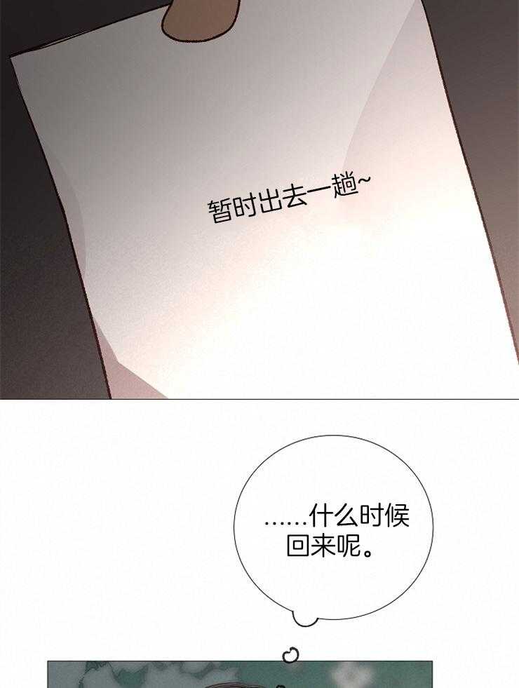 第122话_瓦解22