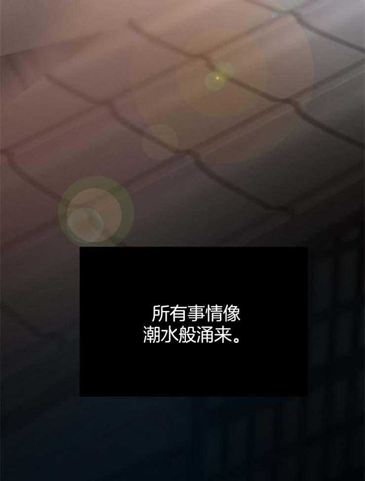 第122话_瓦解33