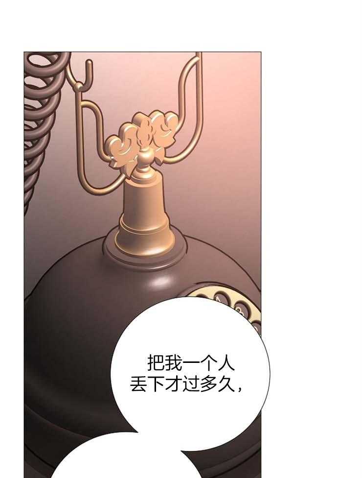 第122话_瓦解35