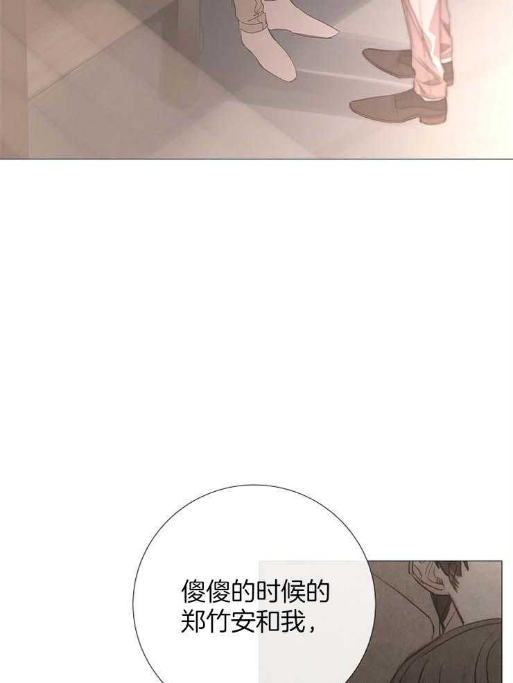 第121话_扔掉11