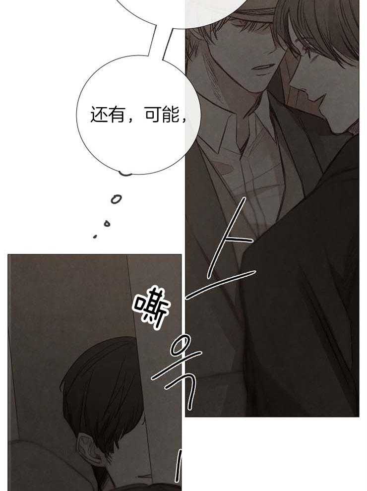 第121话_扔掉12