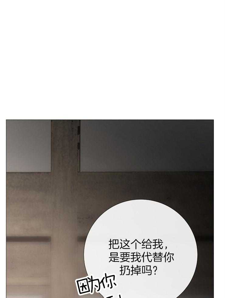 第121话_扔掉15