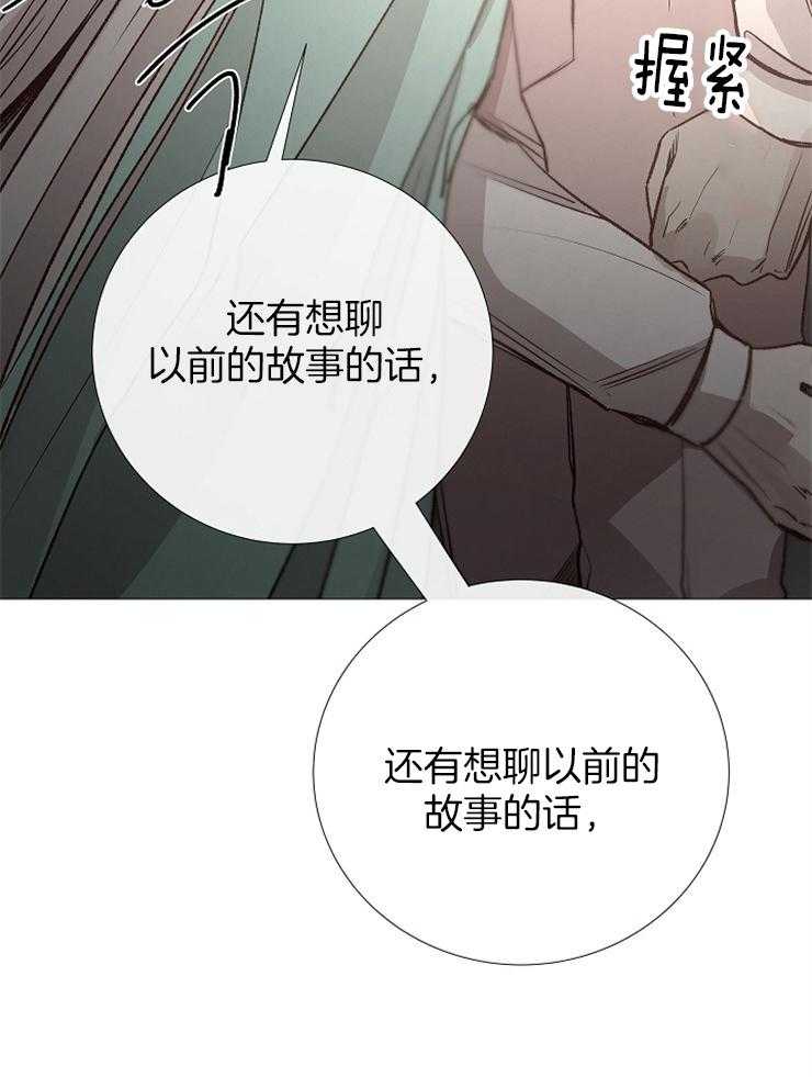 第121话_扔掉26