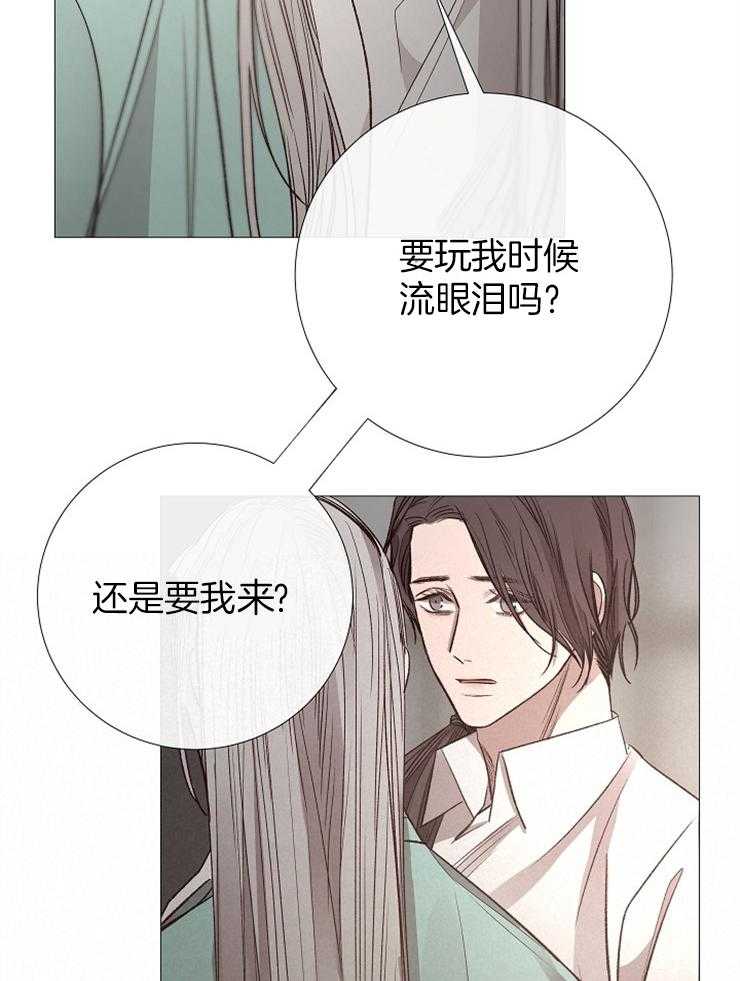 第121话_扔掉28