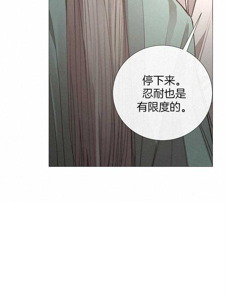 第121话_扔掉29