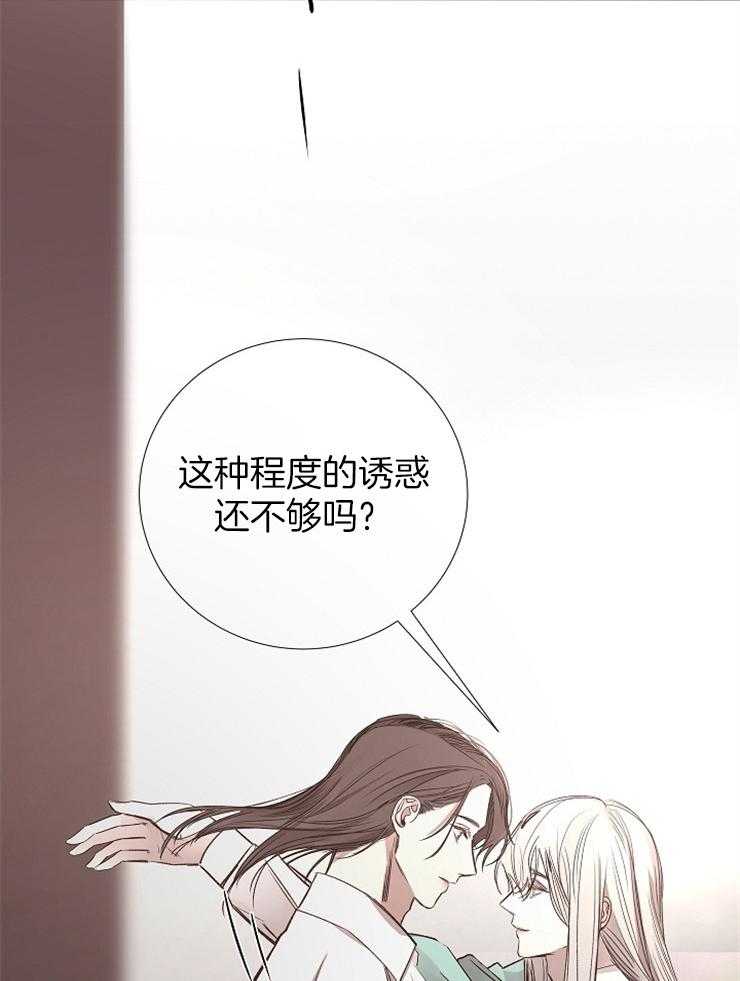 第121话_扔掉31