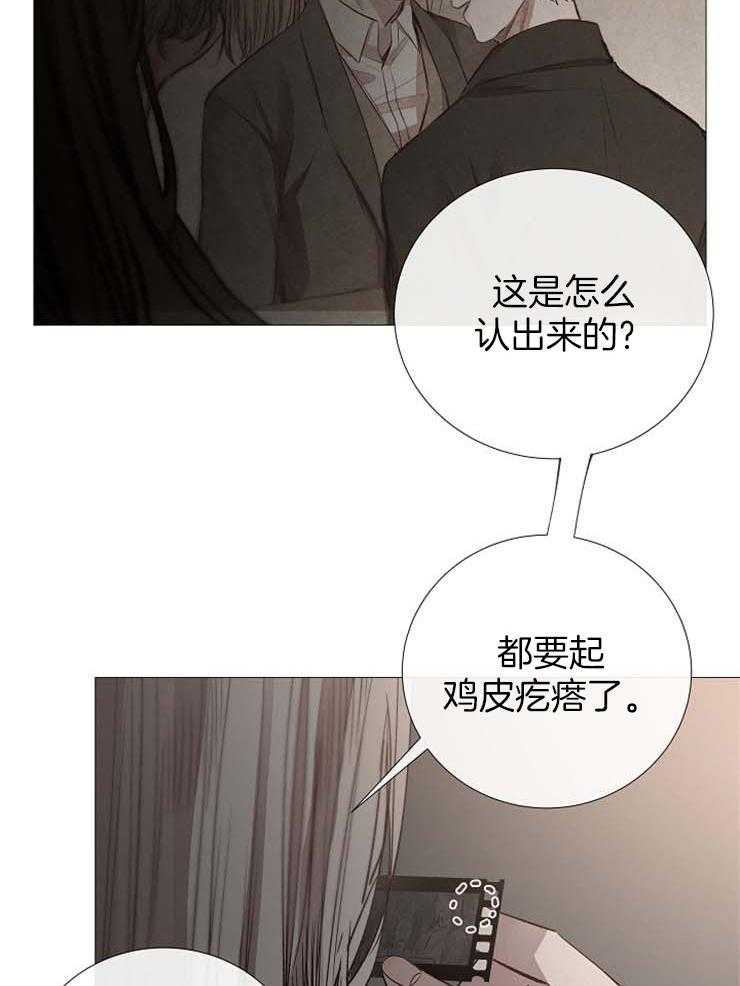 第121话_扔掉8