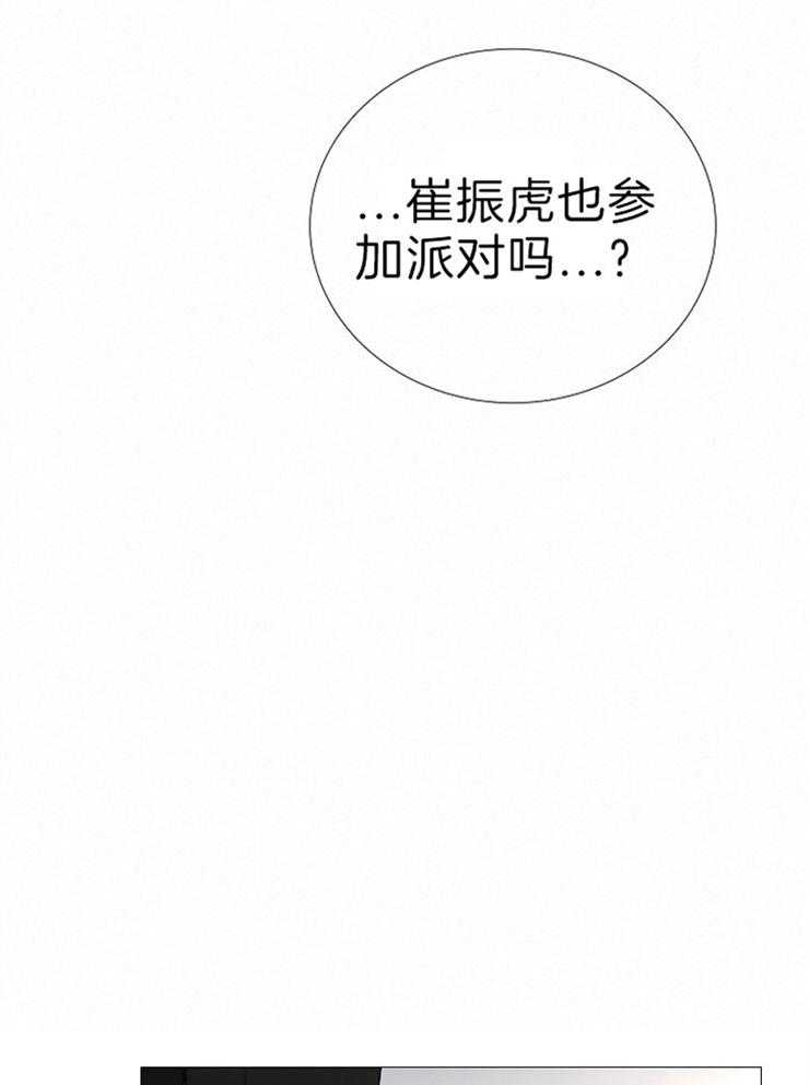 第119话_恶心的家伙1