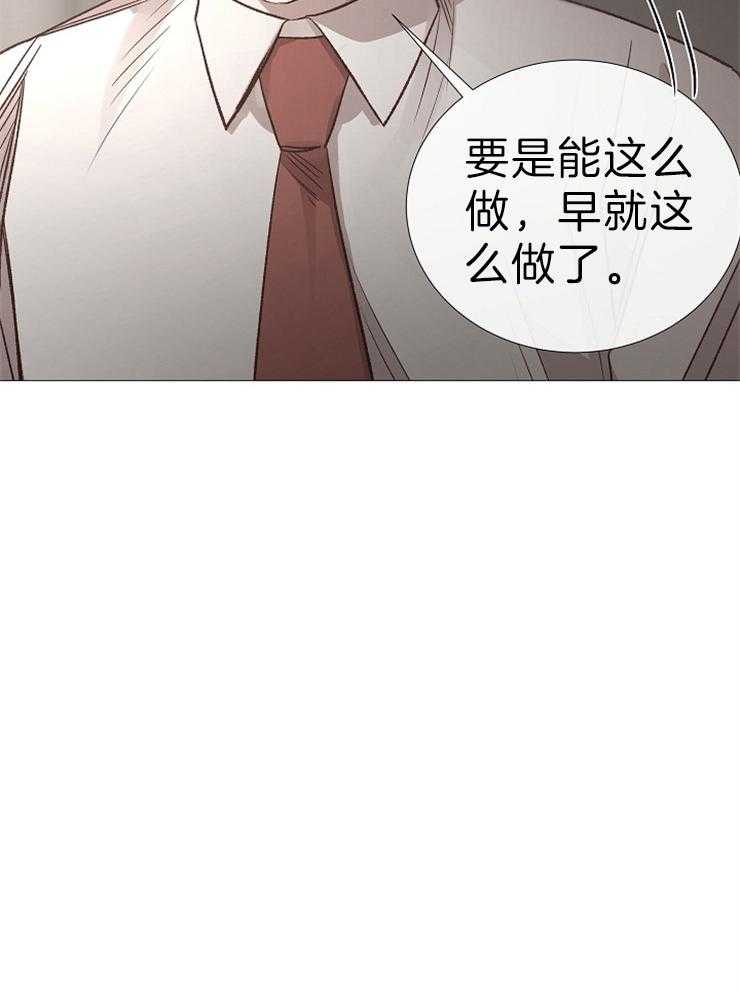 第119话_恶心的家伙10