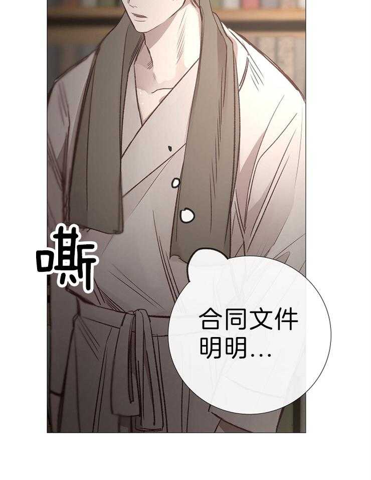 第119话_恶心的家伙22
