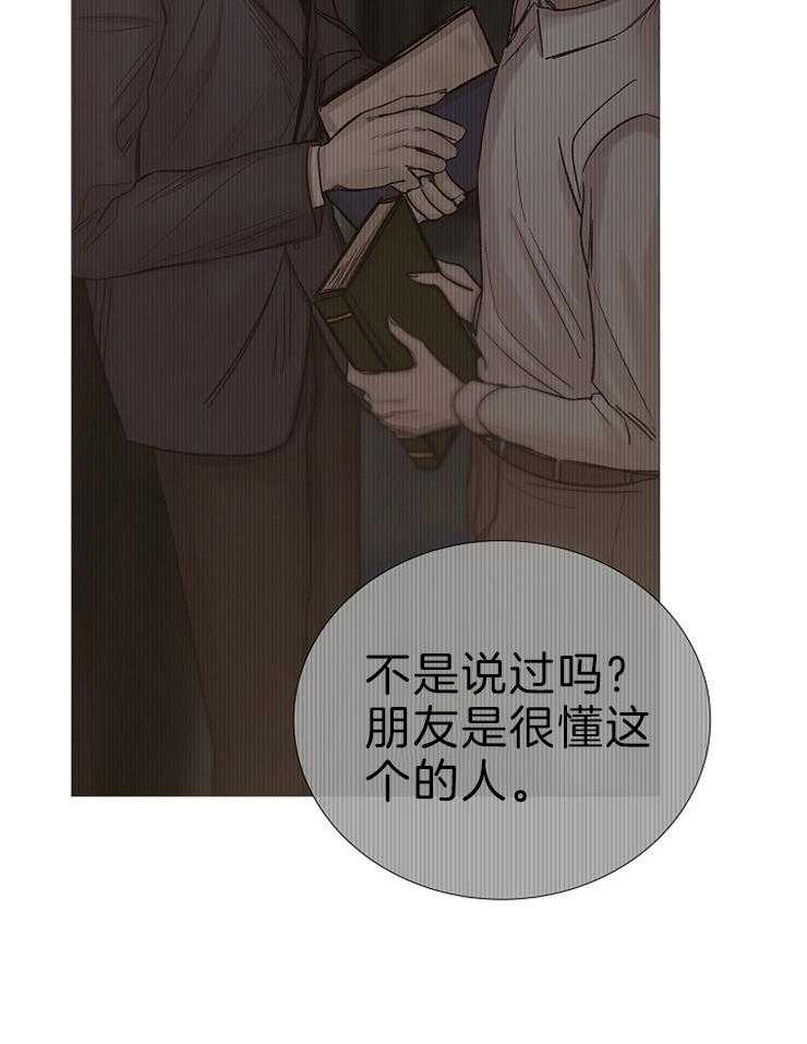 第119话_恶心的家伙27