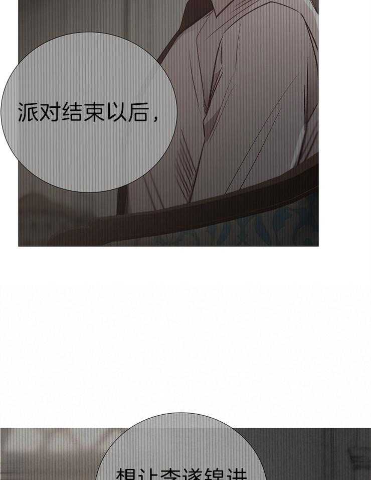第119话_恶心的家伙29