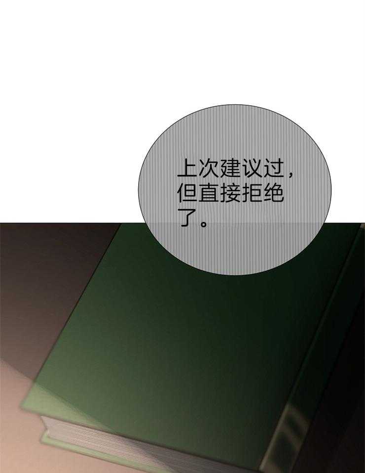 第119话_恶心的家伙31